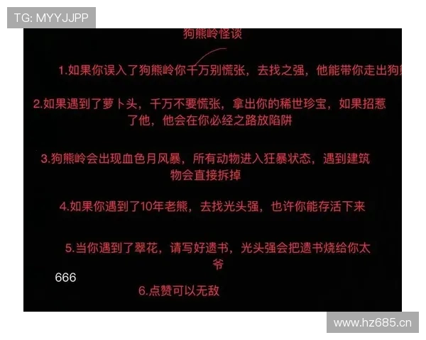 视频回放判罚规则为何应用在比赛关键时刻？