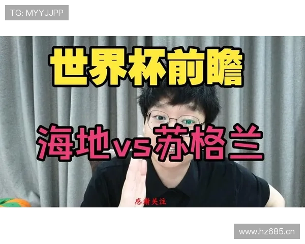 世界杯C组苏格兰出线形势每日更新 世界杯C组苏格兰出线形势每日更新